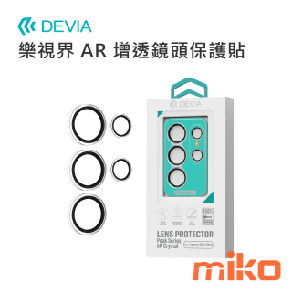DEVIA S26 Ultra 樂視界 AR 增透鏡頭保護貼 透明